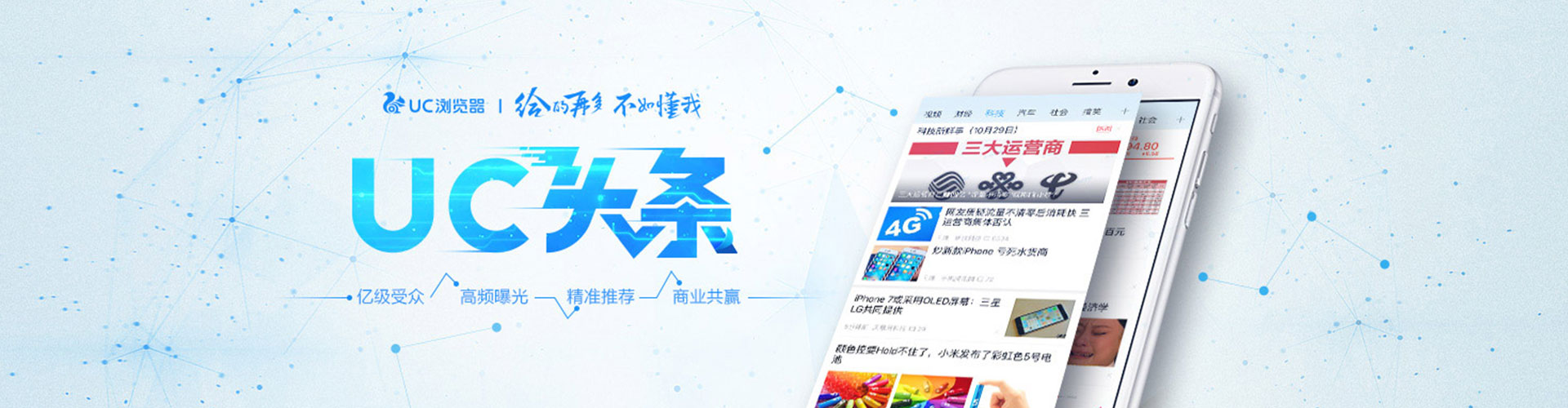 亳州百度代理开户