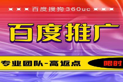 SEM竞价专员案例分析：创意广告策略