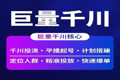 竞价端口开户教程详解