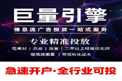 案例分析：百度竞价托管外包助力企业增长