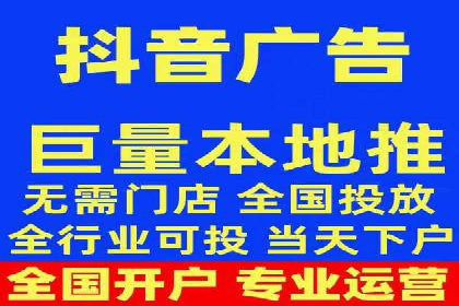 电商平台渠道开户返点收益